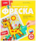 Фреска (цветной песок) Картина из песка Кп-055 Жирафик