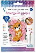 Алмазные узоры мини Лисичка 06166 Origami