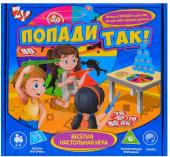 Настольная игра Попади так! ZYB-B3350 в/к