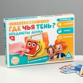 Развивающая игра ЛАС ИГРАС