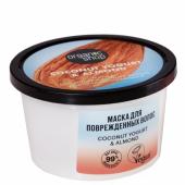 "Organic shop" /Coconut yogurt/ Маска д/поврежд.волос "Восстанавливающая" 250мл банка