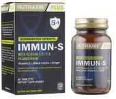 Витамины для иммунитета Nutraxin " Immun-s" 60шт