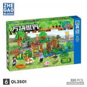 Конструктор ZHEGAO Cube World: Поместье Валери 320 дет. (QL2501)