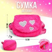 Сумка детская меховая Milo toys