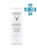 VICHY Крем для зоны шеи, декольте и овала лица Phytosculpt, 50 мл.