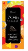 Шоколадная плитка Sonuar "70% cocoa" 90 гр