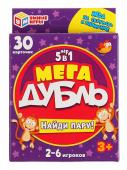 Настольная игра Мега дубль 5 в 1  Найди пару 4610136730694