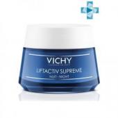 VICHY Ночной крем-уход Supreme, 50 мл.