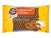 Крендельки Coffee Time капучино 320 г