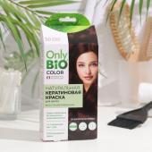 Краска для волос кератиновая Only Bio Color темный каштан, 50 мл