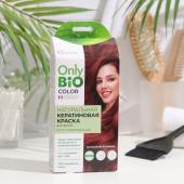 Краска для волос кератиновая Only Bio Color махагон, 50 мл