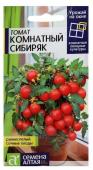 Томат Комнатный Сибиряк 0,05г УРОЖАЙ НА ОКНЕ!