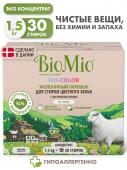 Эко стиральный порошок без фосфатов для ЦВЕТНОГО белья BioMio BIO-WHITE Концентрат, БЕЗ ЗАПАХА, 1500