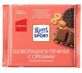 Ritter Sport Молочный Шоколадное печенье с орехами, 100 г