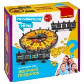 Развивающие игры Bondibon «ЗВЕРИНЫЙ ПОЕДИНОК»  , BOX