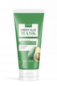 GREEN CLAY MASK Маска с зеленой глиной Гассул маслом Арганы и Авокадо 75 мл