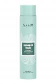 OLLIN SMOOTH HAIR Шампунь для гладкости волос 300мл / Shampoo for smooth hair