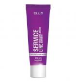 OLLIN SERVICE LINE Питательный крем для рук и ногтей 100мл/ Nourishing Hand&Nail Cream