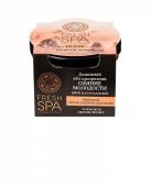 NATURA SIBERICA / Fresh Spa Home / Таёжный янтарь / Медовый скраб-пилинг для лица, 75 мл