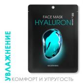 Маска для лица Hyaluron TaiYan, 30 г