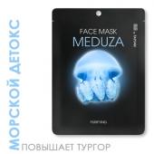 Маска для лица Meduza TaiYan, 30 г