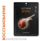 Маска для лица Snail TaiYan, 30 г