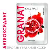 Маска-антиоксидант Granat TaiYan, 30 г