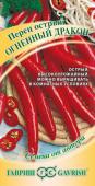 Перец острый Огненный дракон 0,1г (1911515)