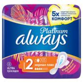 Прокладки гигиенические ALWAYS Ultra Platinum Normal Plus Single ультратонкие, 8шт