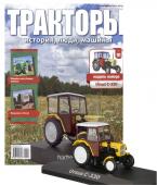 Журнал Тракторы №91. Трактор Ursus C330