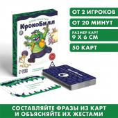 Алкогольная игра ЛАС ИГРАС