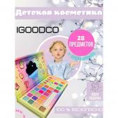 Набор детской косметики IGOODCO Сладкая конфета (28в1) (LK2891)