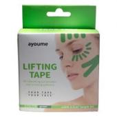 AYOUME KINESIOLOGY TAPE ROLL Тейп для лица (зеленый), 2,5см х 5м