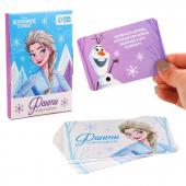 Игра фанты Disney