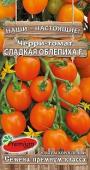 Томат черри Сладкая облепиха 0,05г