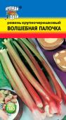 Ревень Волшебная палочка 0,3г