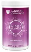 JANSSEN VINO ENJOYMENT Luxury Reviving Scrub Скраб с экстрактом листьев винограда 1000 мл.