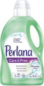 Гель для стирки с мицеллярной водой Perlana Care&Free, 1,5 л