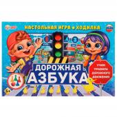 Умные игры. Настольная игра-ходилка "Дорожная азбука"