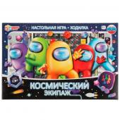 Умные игры. Настольная игра-ходилка "Космический экипаж"