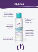 Гель для умывания Favorite cleansing gel