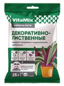 Удобрение комплексное VitaMix Декоративно-лиственные 25 г