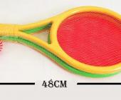 Теннис пляжный в наборе BT-126-1: 2 ракетки 48*22.5 см, шарик, волан