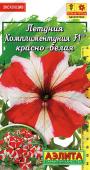 цПетуния Комплиментуния красно-белая 10шт