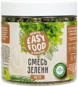 Смесь зелени EASY FOOD ПЭТ 80 г