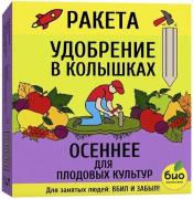 РАКЕТА, Удобрение минеральное ОСЕННЕЕ для плодовых (колышки), 420 г