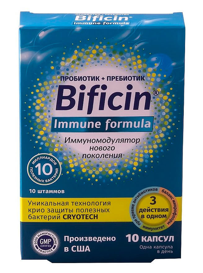 Bificin Синбиотик Инструкция По Применению Цена