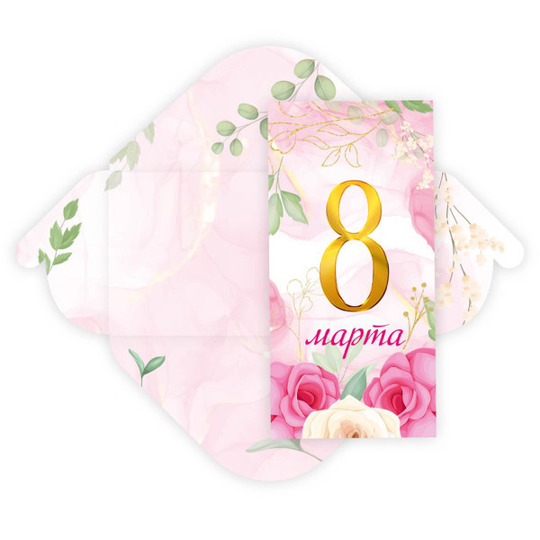 Конверт для денег "цветочная фантазия" 16,5*8см арт. Конверт для денег цветы. Конверт для денег "с юбилеем". Конверт с юбилеем. 5 × 8 см.