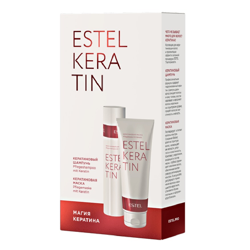 Estel Keratin Набор Купить