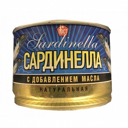 Сардинелла. Сардинелла консервы. Килька КТК. Storum Ростов.